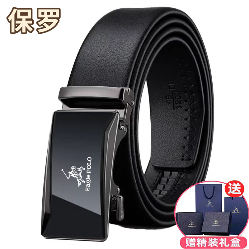 鹰王保罗皮具匠保罗腰带头层牛皮皮带男款自动扣100%头层真皮高档商务休闲裤腰带 细腻硬纹真牛皮-枪色+礼盒礼袋 115cm （体重130-150斤）选择