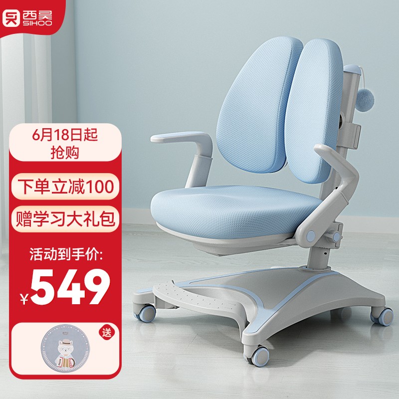 独家揭秘【西昊（SIHOO）K35B-301儿童学习椅】质量怎么样？对比分析哪个好？