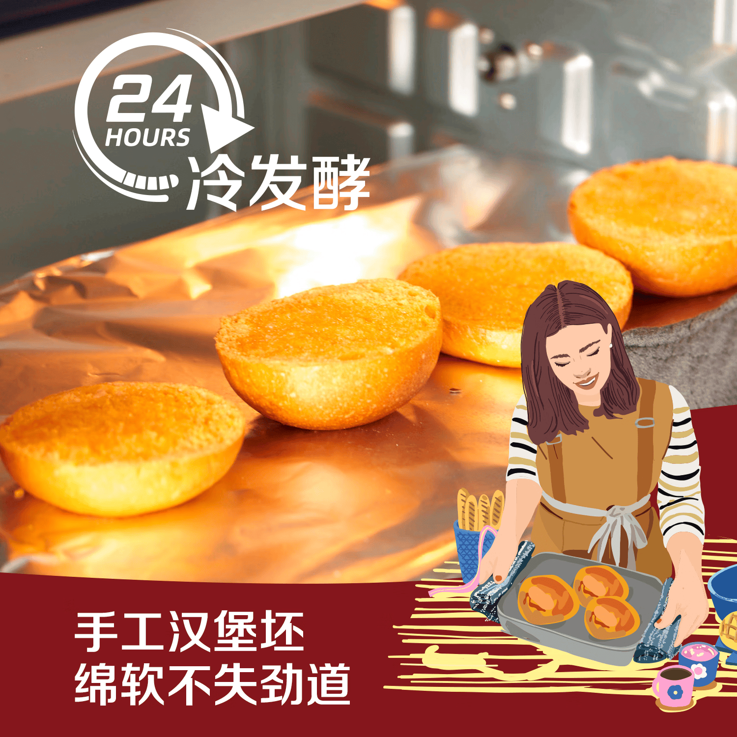 悠采中粮加热即食安格斯芝士牛肉小汉堡 微波半成品儿童可食方便早餐 安格斯牛肉迷你汉堡92g*8个
