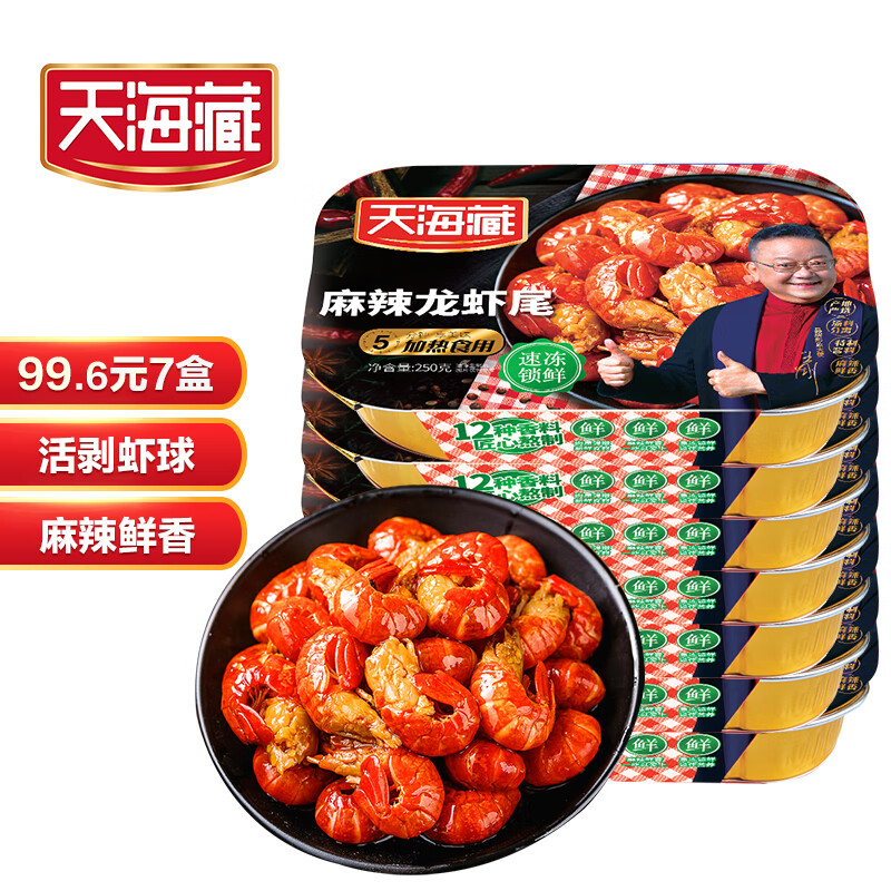 查京东虾类往期价格App|虾类价格历史