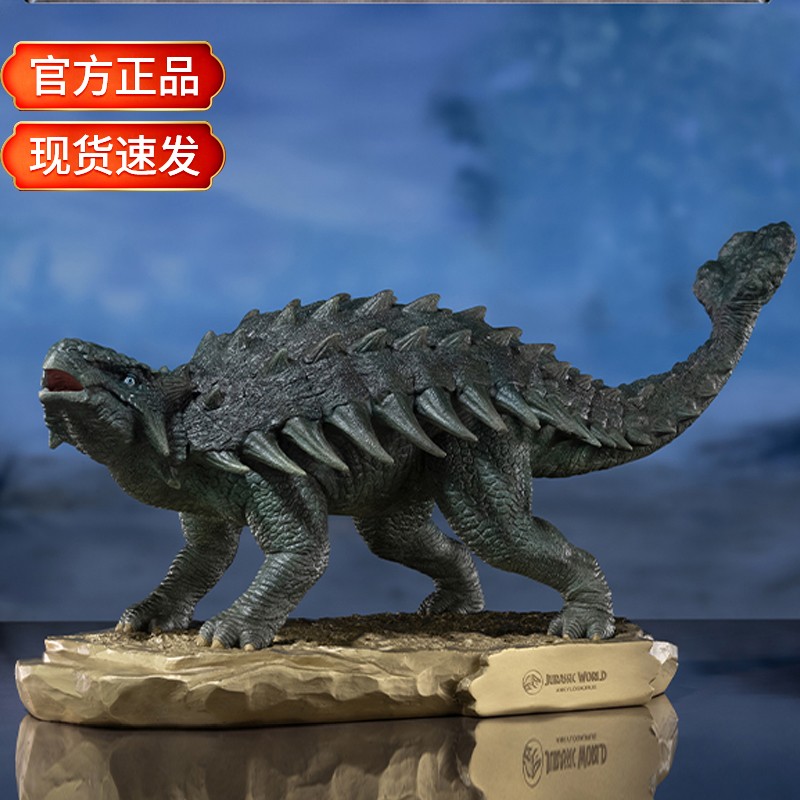 铜师傅 全铜恐龙摆件《侏罗纪世界》之甲龙 铜工艺品饰品礼品摆件创意