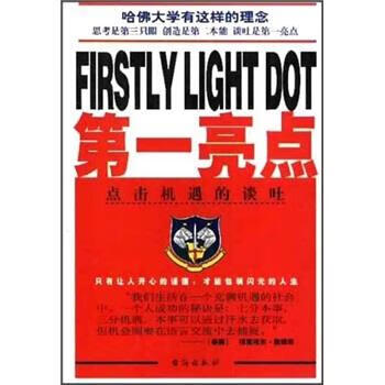 亮点【稀缺图书,放心购买】