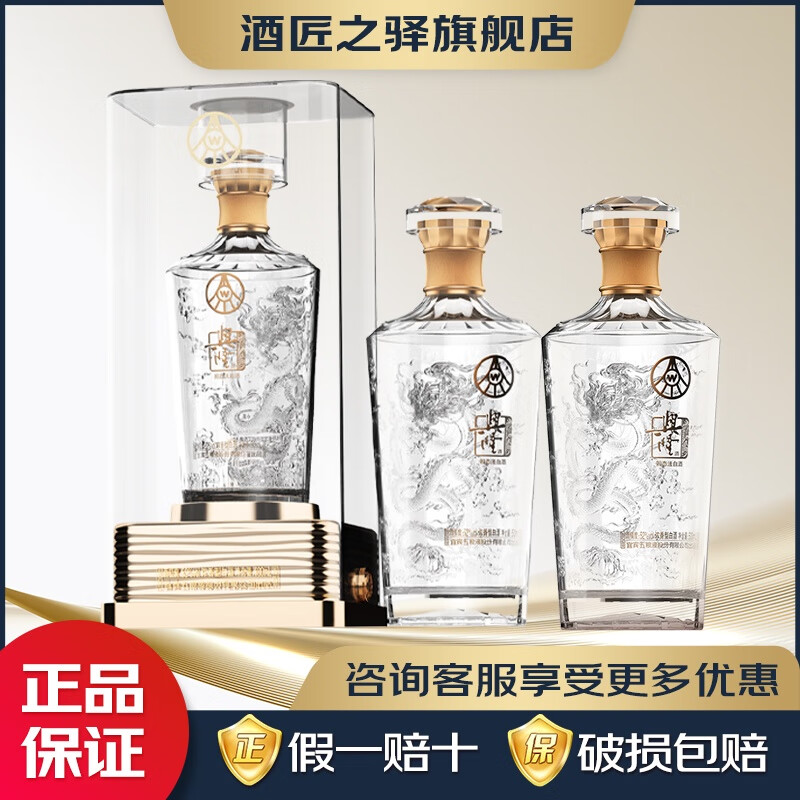 五粮液股份公司出品浓香型白酒龙年送礼  商务宴席过节团圆酒 52度 500mL 2瓶 兴隆·尊品玉