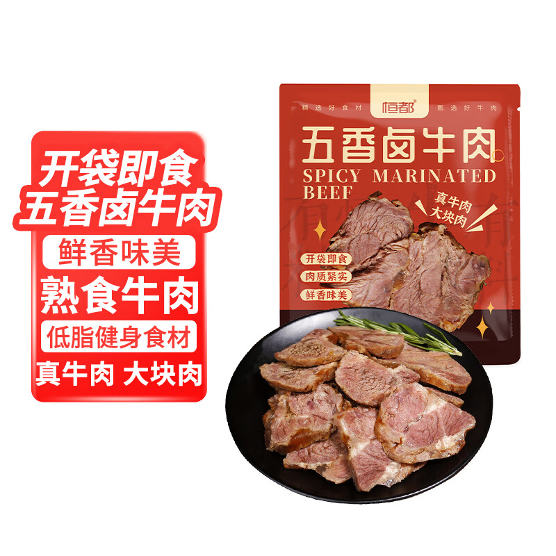 ���ڲ������㶼����������ʳţ�� �տ�ʳ�� ��±ţ�� ţ��˿ ţ���� ����±ţ��150g*3��