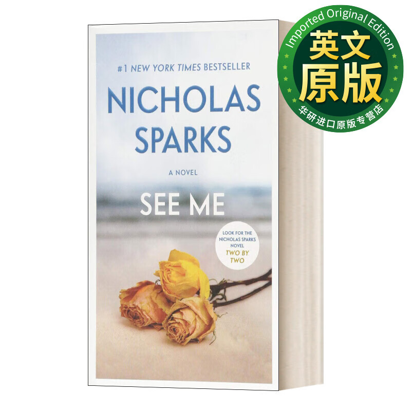 看我 nicholas sparks 青春与爱情小说 英文原版 see me 英文版