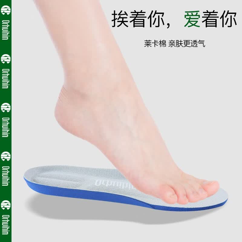 ORHUIHIN运动鞋垫男减震防臭软弹透气吸汗跑步篮球弹力加厚大码鞋垫子女士 黑色3双装 42