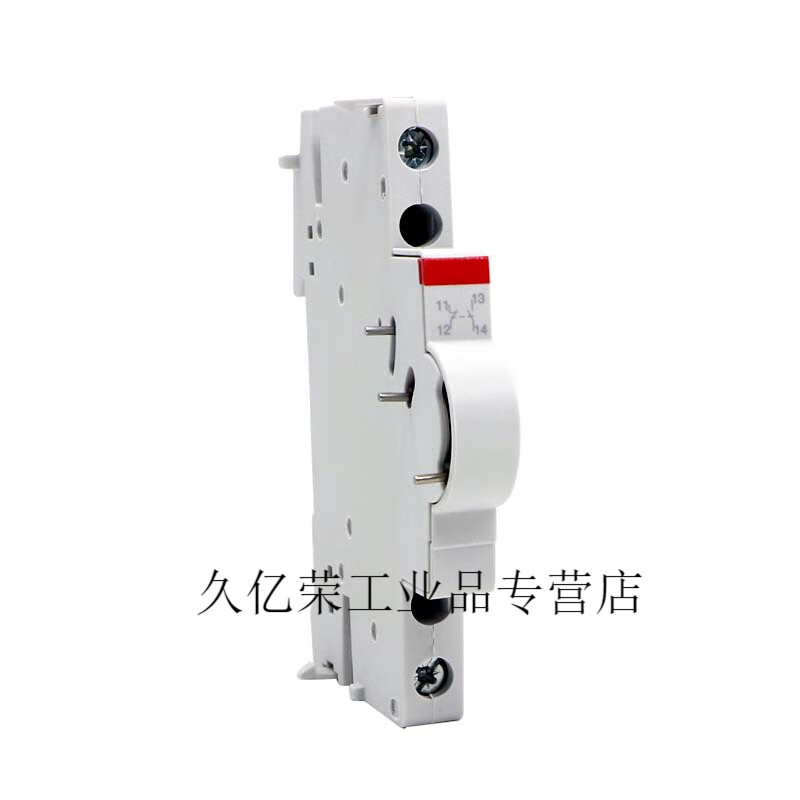 定制定制abb附件小型断路器辅助触点s2c-h11r/h20r/h02r/h6r/s200空开