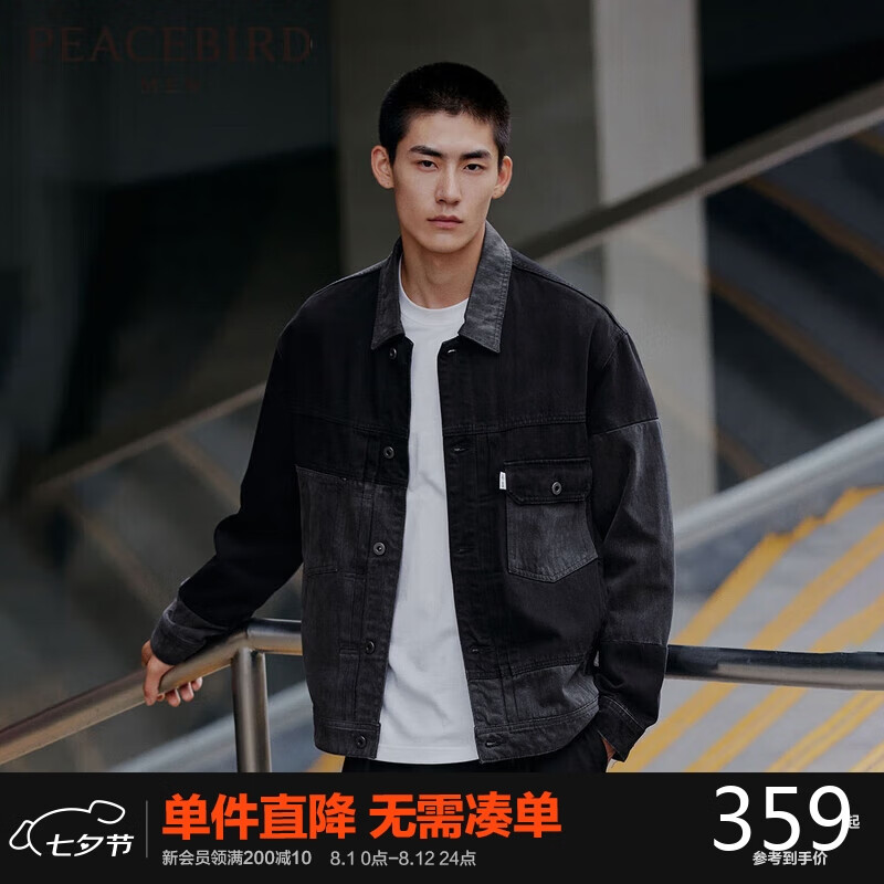 ̫ƽ�� ��װƴɫţ�мп� ��ɫ XL �������п��� 96.85Ԫ