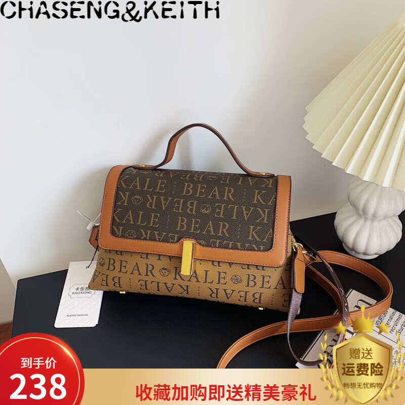 chaseng&keith卡乐熊包包2024四季新款高级感撞色单肩包实用斜跨 黄