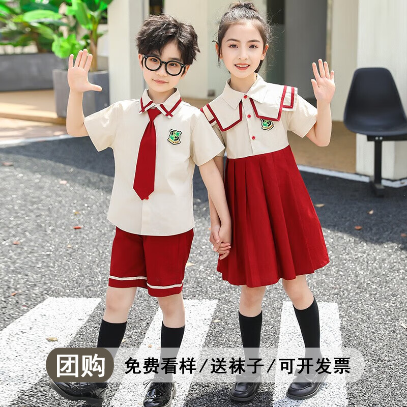 贝易思朵儿童演出服走秀表演服幼儿园班服合唱朗诵小学生校服毕业照