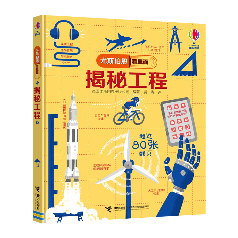 哪里可以查询科普百科历史价格|科普百科价格历史