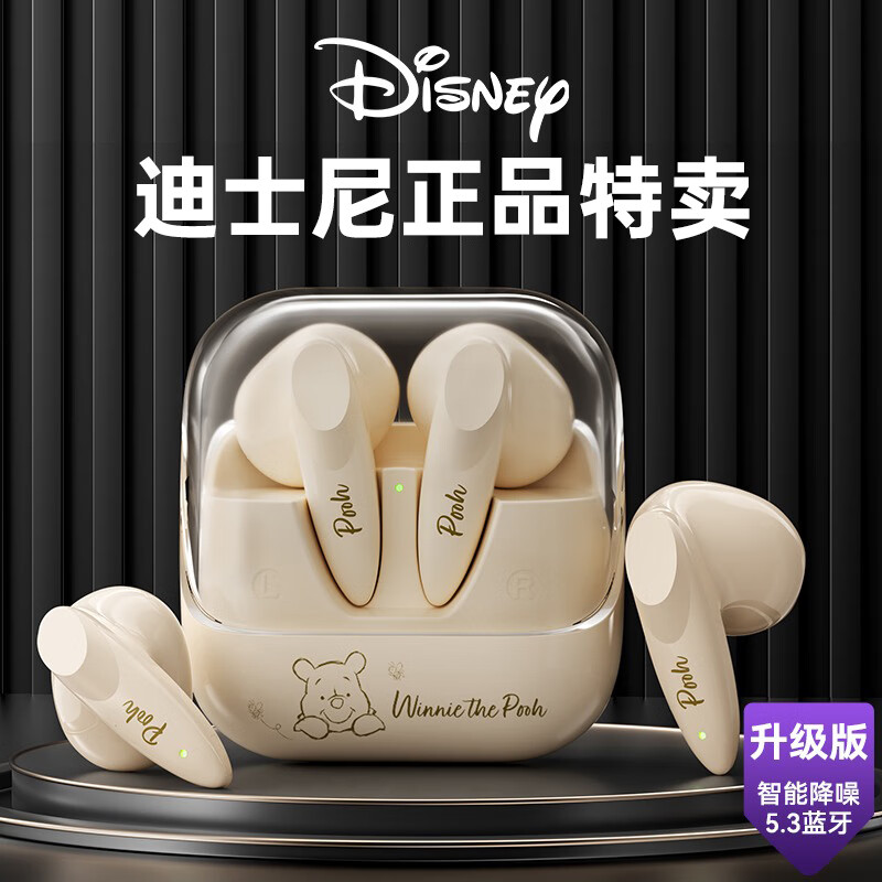 迪士尼（DISNEY）蓝牙/无线耳机