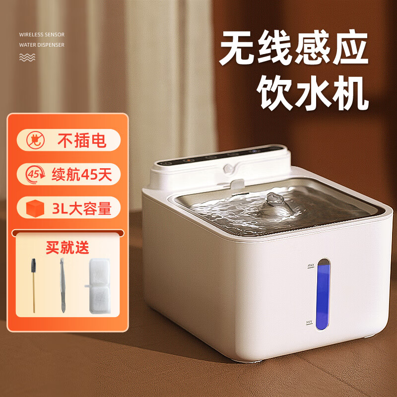 老司机指点华元宠具（hoopet）宠物饮水机用户反馈好吗，吐槽两周感受分享