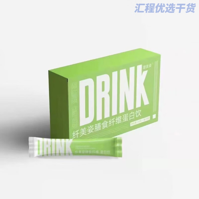 lzjv碧美姿纤美姿膳食纤维蛋白饮品 美姿恋 纤美姿一盒25包