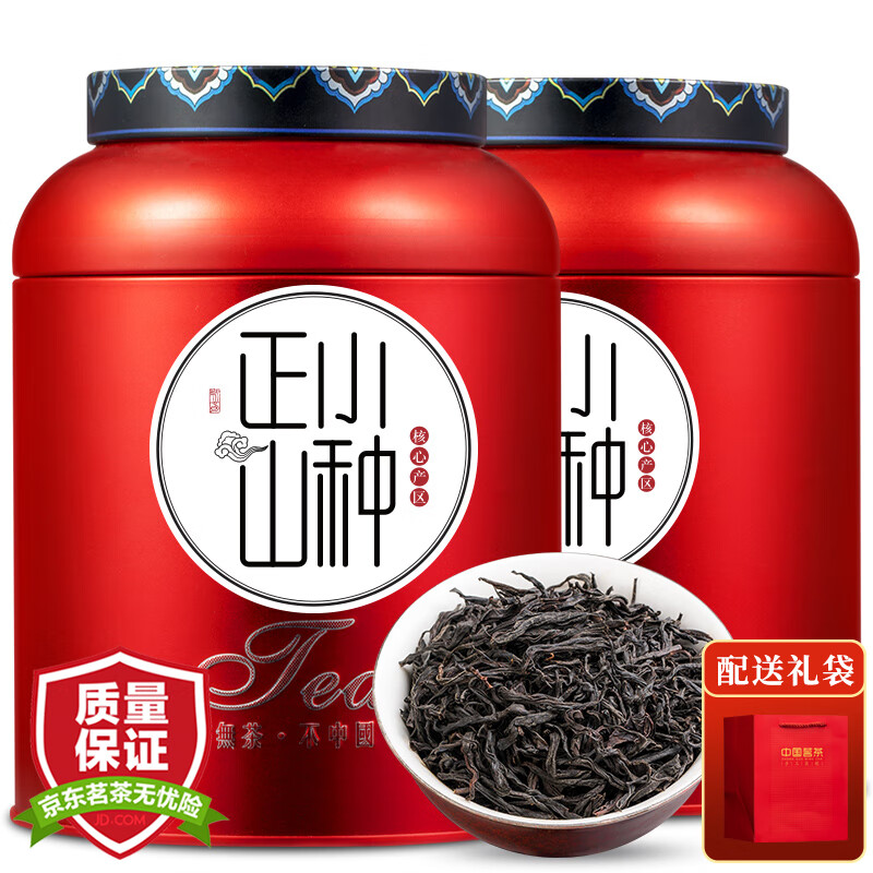 小茶日记茶叶 红茶正山小种浓香型红茶罐装500g 茶叶礼品 送长辈