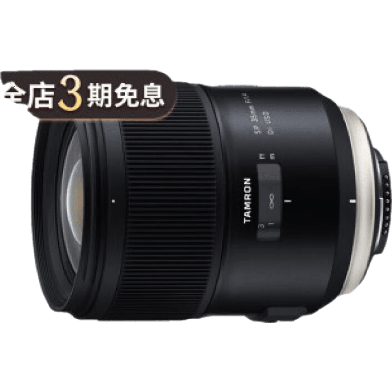 腾龙 Tamron 35 45 90微距二手镜头95新 全画幅单反定焦镜头 索尼E口 定焦直播人像