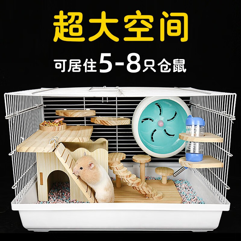 已经入手吐槽邦可臣仓鼠水壶怎么样，质量是不是很好