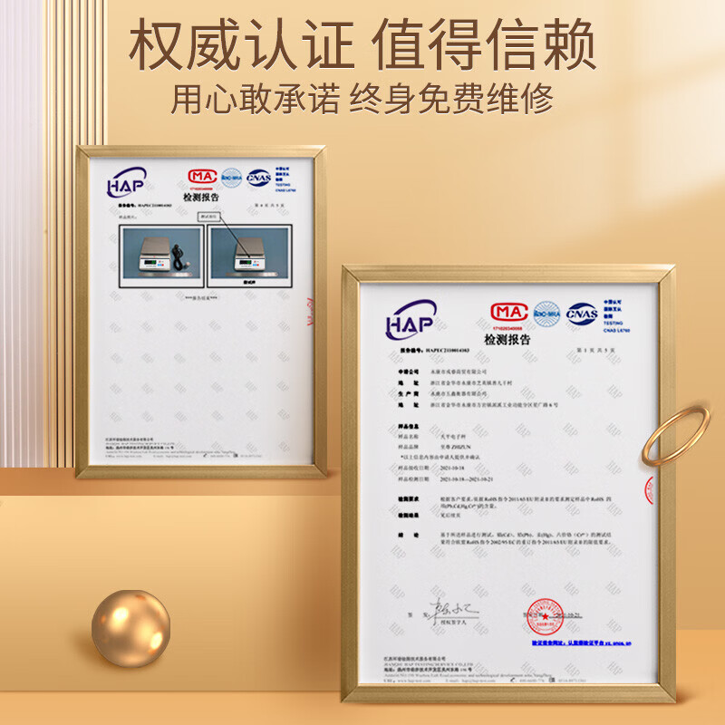 今选(JINXUAN)电子天平秤高精度电子秤克秤称中药材食物秤食品黄金珠宝秤实验室精密分析天平计数秤 防风罩500g/0.001g+砝码