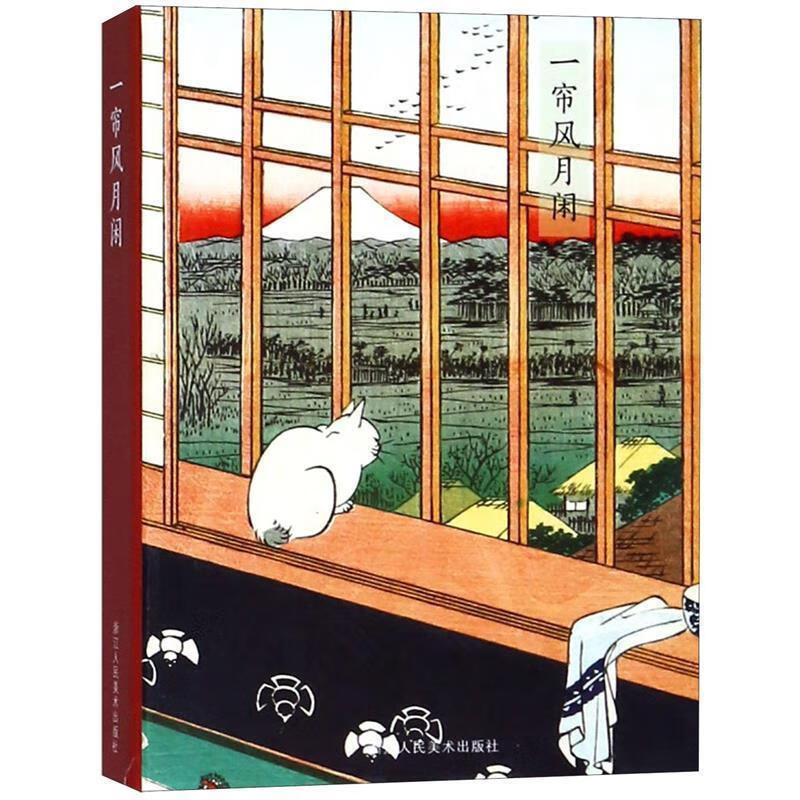 陈滞冬工笔花鸟画:秋月春风