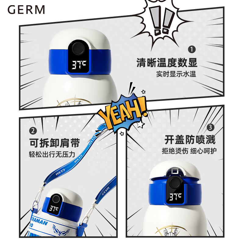 格沵（germ）奥特曼儿童保温杯数显两盖杯子316带杯套男孩子水壶水杯吸管杯 赛罗500ml