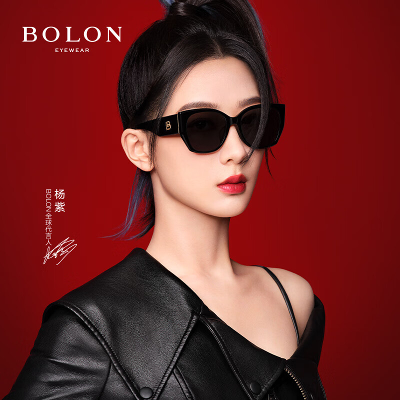 暴龙（BOLON）眼镜24年杨紫同款宽腿猫眼太阳镜防紫外线墨镜女BL3189七夕送女友 C10-酷感黑