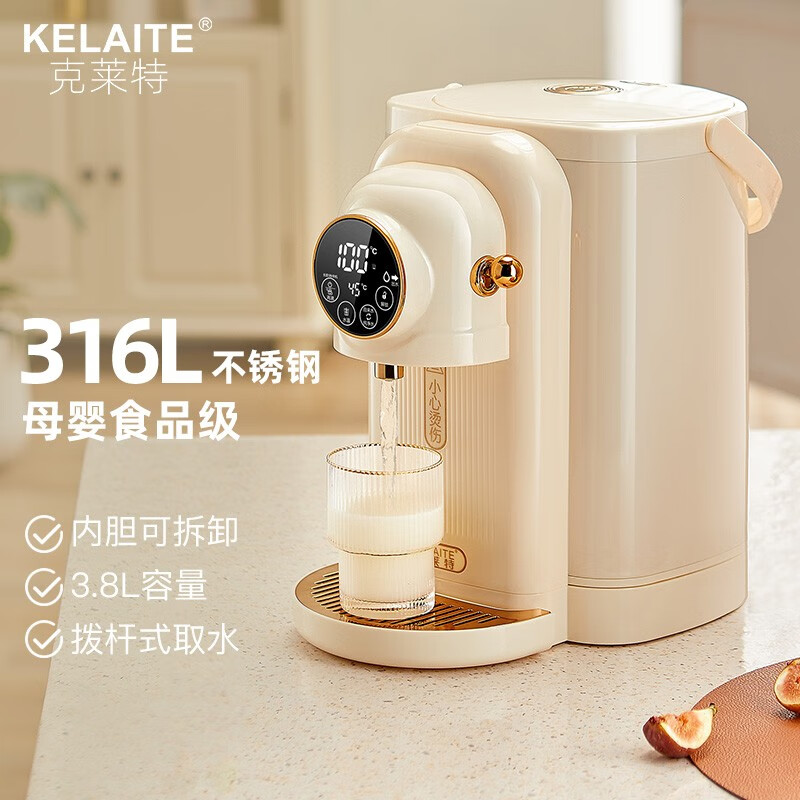 无力吐槽一下克莱特（KELAITE）电热水瓶怎么样，亲测解析内情
