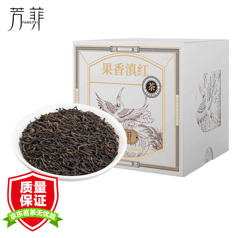 芳菲茶业京东自营旗舰店红茶带你探索令人向往的红茶世界|红茶历史价格数据