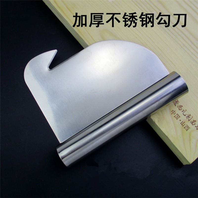 莎庭(sartill)不锈钢带勾削面刀大同勾刀面刀不锈钢削面刀刀削面刀