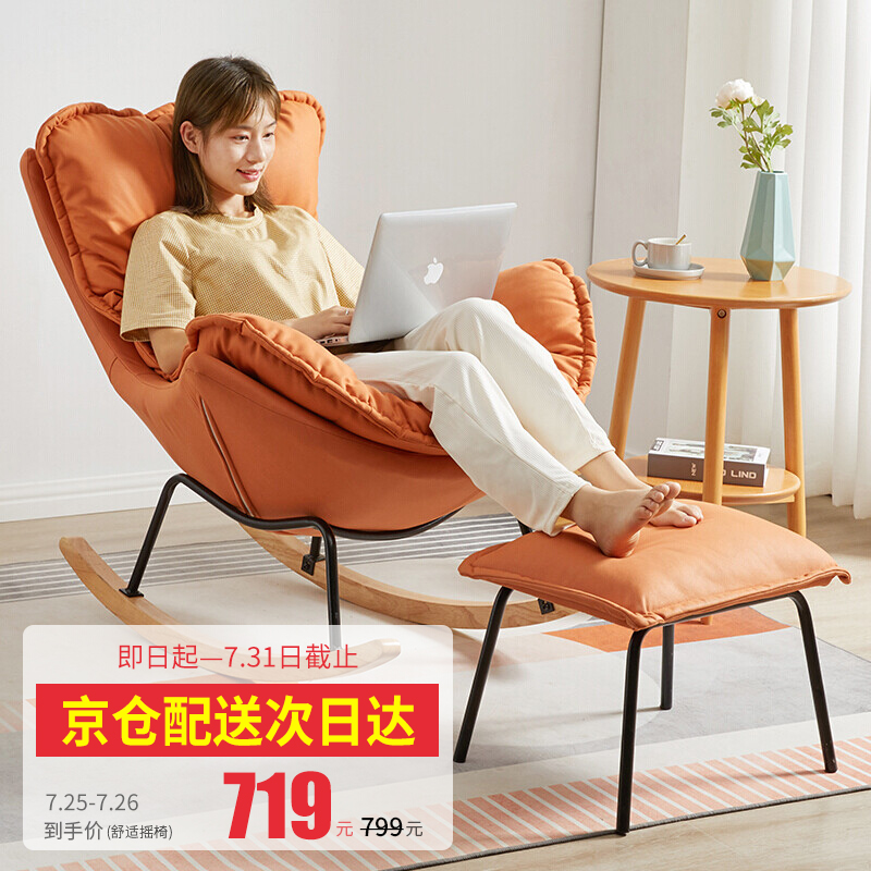 真实剖析【家逸摇摇椅】质量好吗？入手怎么样？深度剖析优缺点