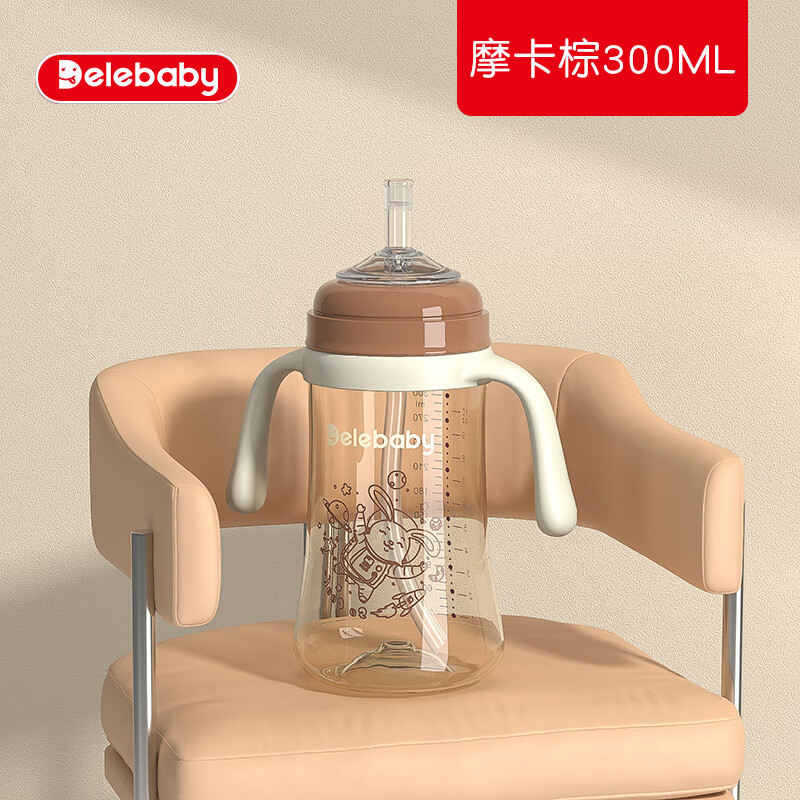 DELEBABY大寶寶直吸水杯一歲以上2歲3歲PPSU吸管奶瓶兒童硬管粗管喝奶 300ml 淺棕色(標(biāo)配) (粗管吸管) 240ml+300ml