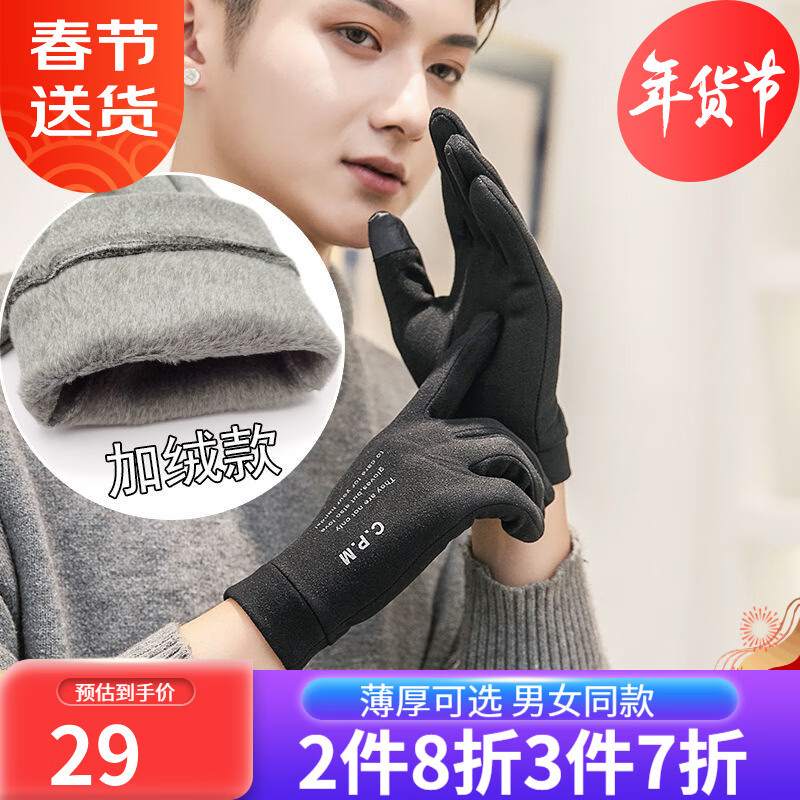 京东毛线手套价格曲线在哪看|毛线手套价格历史