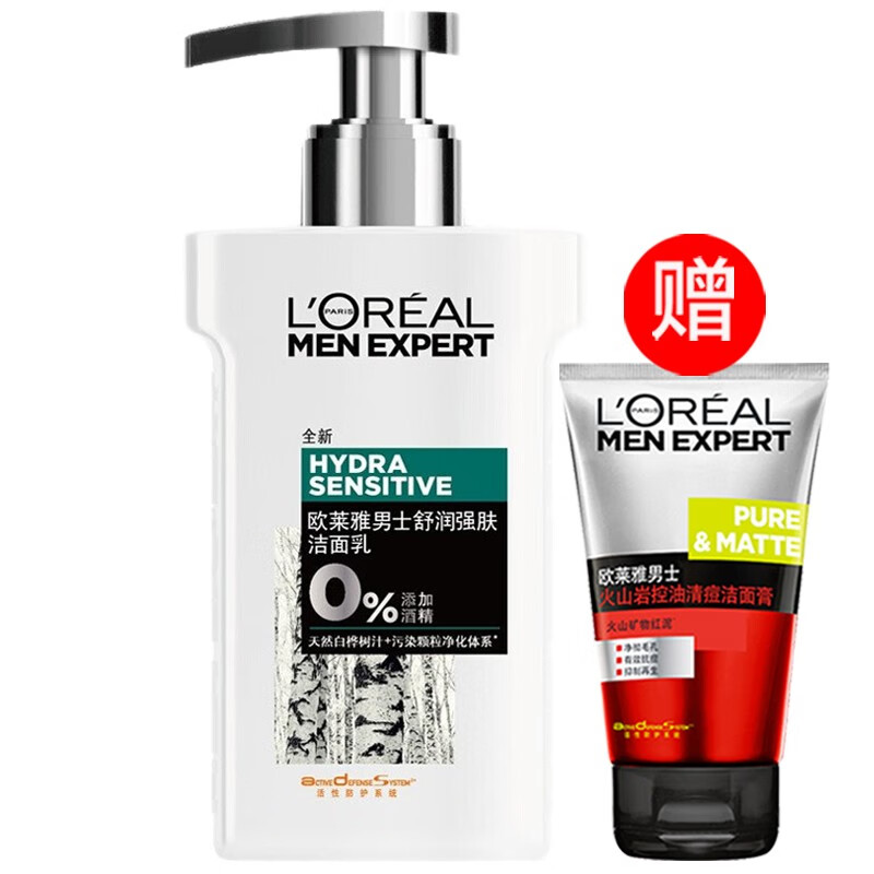 欧莱雅(l'oreal 男士洗面奶洁面膏控油清洁 舒润强肤液体洁面乳150ml