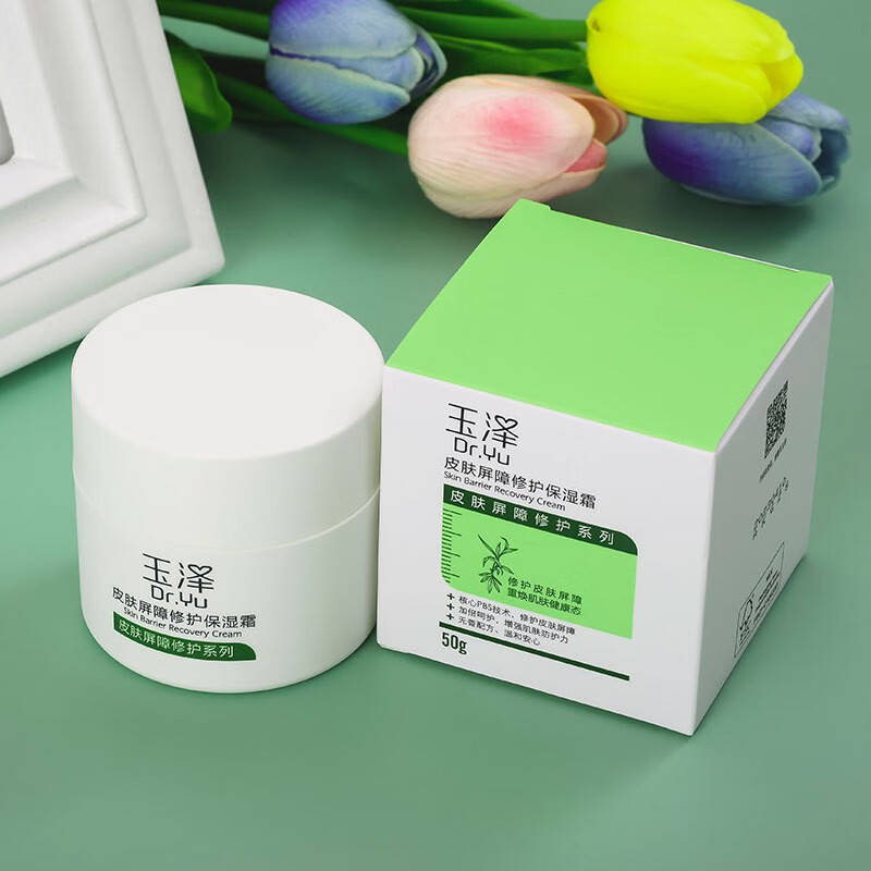 玉泽面霜皮肤屏障修护保湿霜50g 补水保湿乳液面霜 干燥敏感肌适用