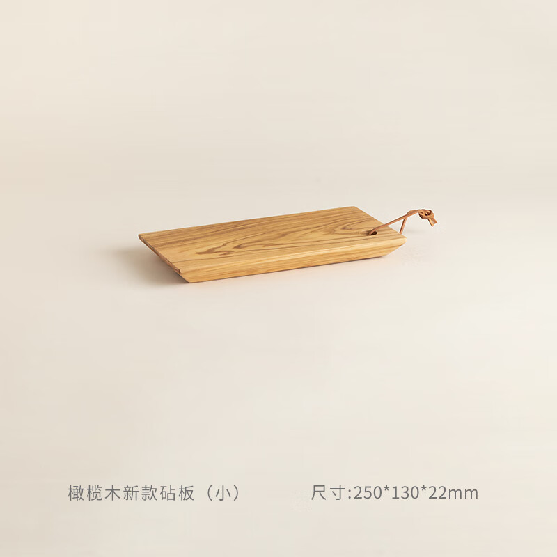 云漫卿 橄榄木实木菜板 橄榄木砧板菜板实木家用整木牛排展示板不规