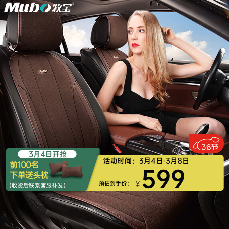 座垫历史价格查找|座垫价格走势图