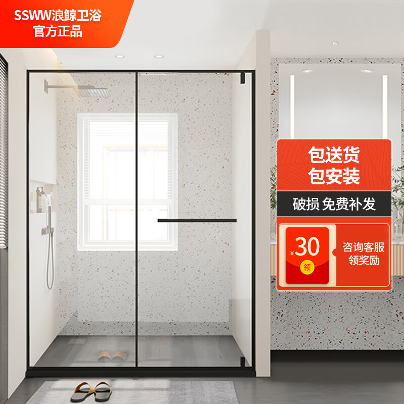 浪鲸(ssww)不锈钢平开门淋浴房隔断一字型卫生间干湿分离浴室洗澡间