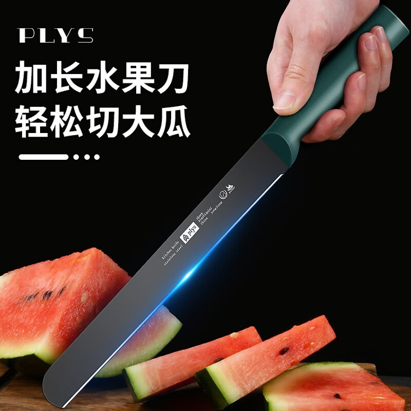 小天籁西瓜刀不锈钢水果刀具长款锋利多用刀面包刀家用厨房料理多功能