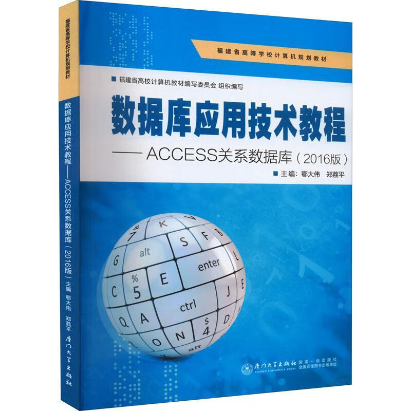 数据库理论基础_大数据 基础库_库贝卡-芒克理论