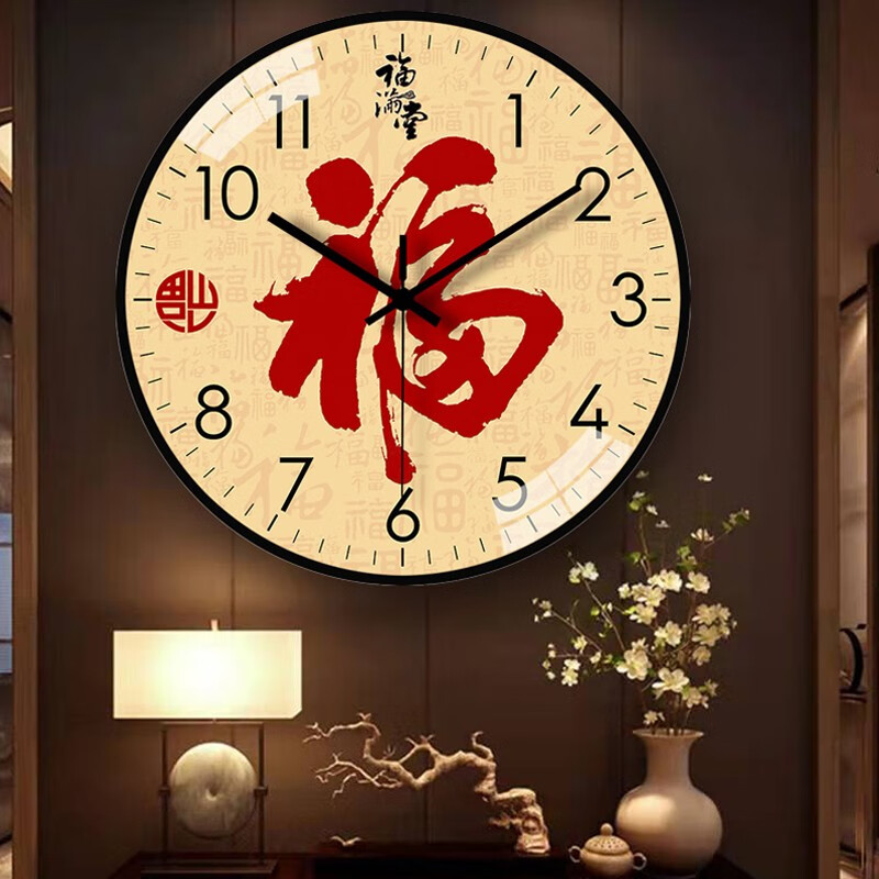 圆形中国风时钟卧室装饰石英钟挂墙静音挂表 福-福气满堂(黑框黑针) 8