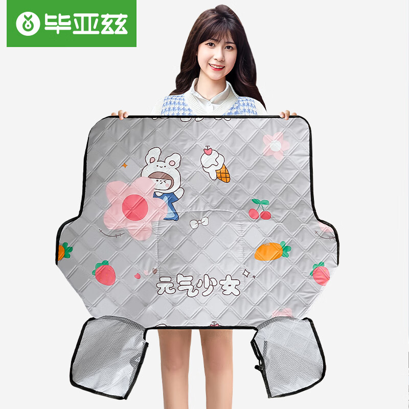 显示保暖防护京东历史价格|保暖防护价格比较