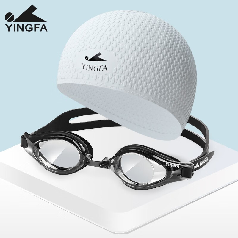 英发（YINGFA）泳镜泳帽套装男女士专业防水防雾高清竞技大框游泳眼镜近视装备 黑色泳镜+白色泳帽
