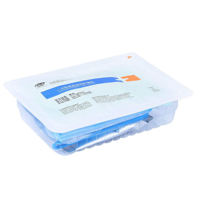 運達(yd)一次性使用会阴护理包 妇科检查包 棉签扩张器擦洗包清洗私密