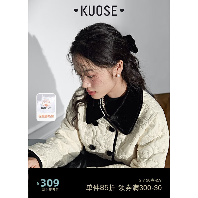 可以看女士棉服价格波动的App|女士棉服价格历史