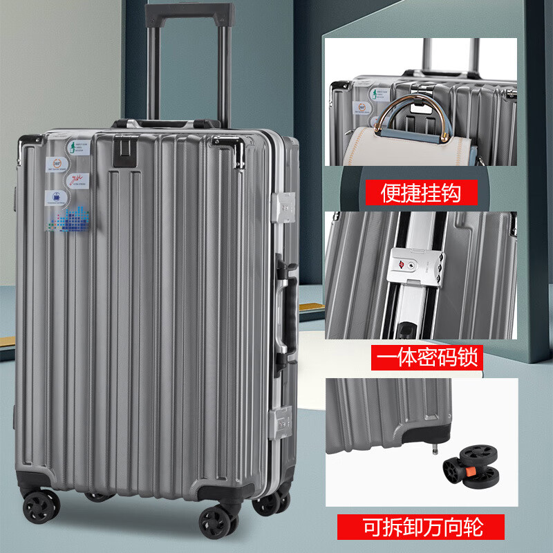 极为（JEVI）铝框行李箱男20英寸耐刮抗摔商务拉杆箱女轻音万向轮旅行箱耐磨潮密码登机箱   灰色