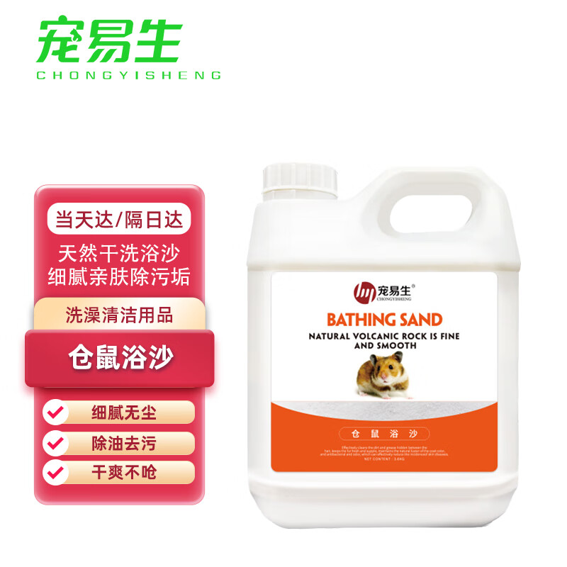 查鼠类用品商品历史价格走势|鼠类用品价格历史