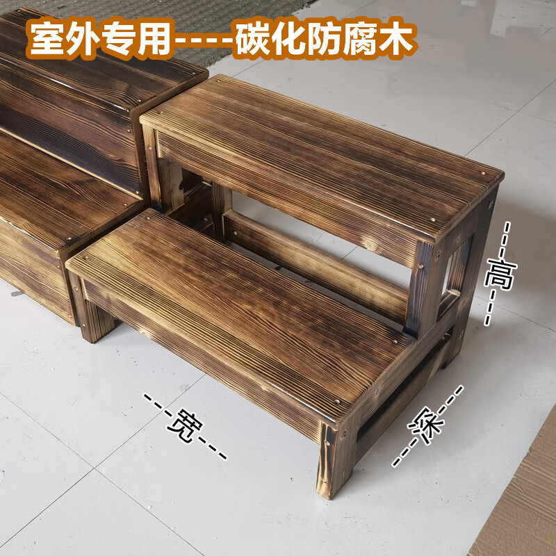 愛美穗實木家用梯2步樓梯陽臺階梯子踏步登高窗臺階腳踏3小雙層活動梯凳 室外防腐木 寬80深44高50 2層拆