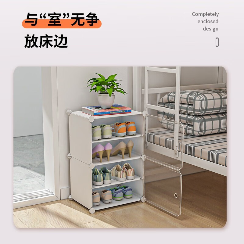 蔻丝（ColesHome）宿舍鞋架小型迷你大学生寝室床桌下多层可折叠收纳省空间神器 床下款（放12双鞋）黑