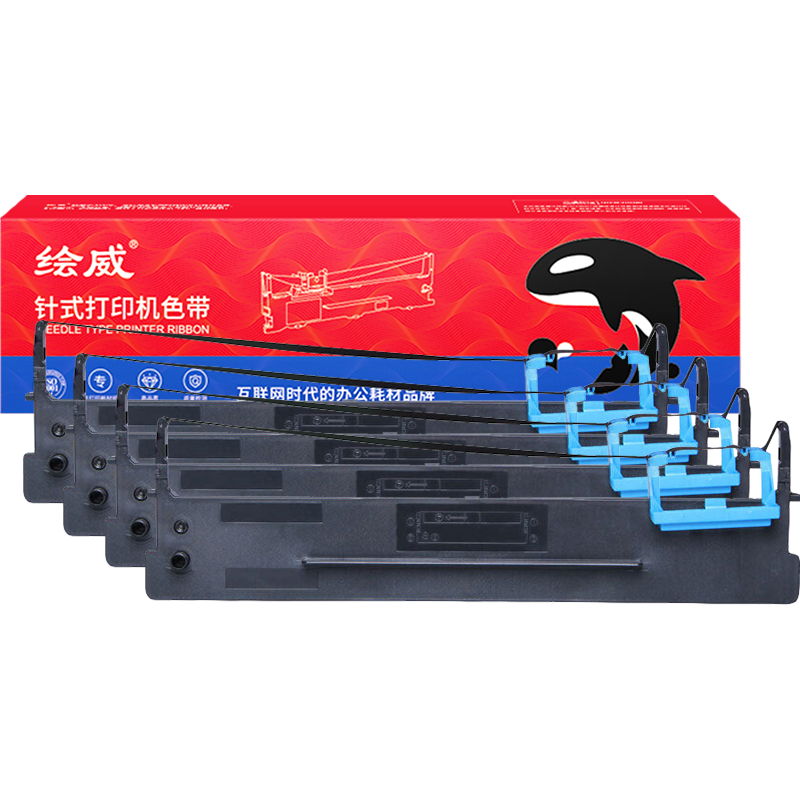 繪威得實(shí)80D-3色帶DS2600II色帶架適用DL-630K DSAR580II SK820 1100II+ 1700II+ 620 660 300K 1870