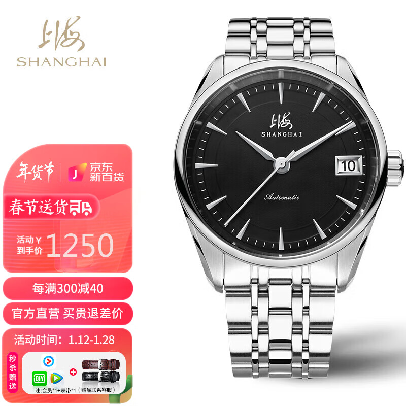 可以看京东国表历史价格|国表价格历史
