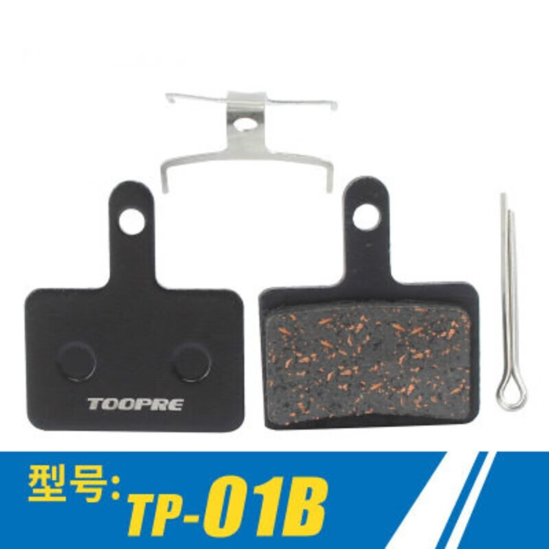 折叠电动自行车代驾刹车片10寸滑板车刹车皮碟刹夹 型号tp-01b(一副)